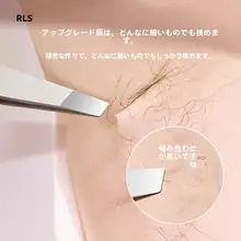眉毛・髭用ピンセット【男性向け・細かいデザイン・眉毛整形用】