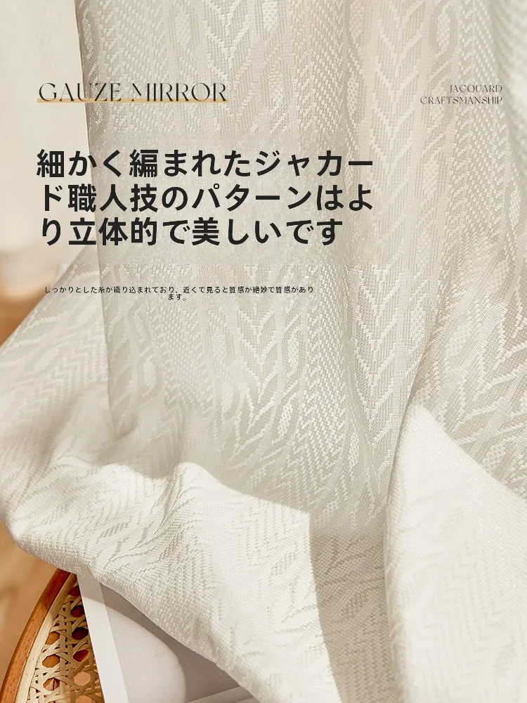 遮熱 レースカーテン：lovsoul MSSMST-L823 の透光性と設置利便性を徹底解説