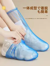 特厚の使い捨て雨靴カバー【耐磨・防水・滑り止め対応・大人用・子供用】