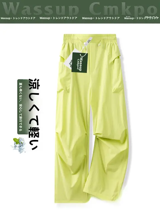 冷感通気性のあるワイドパンツ【春夏用・薄手・快適な着心地】