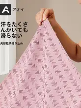 Aoyi ヨガマットタオル【滑り止め・吸汗・薄手・持ち運びに便利】