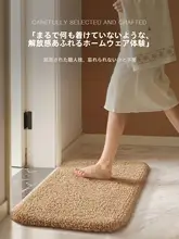 バスマット トイレマット 吸水 抗菌 厚手 滑り止め 洗濯機洗い可能