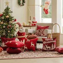 MILAN 北欧風クリスマスクッションカバー【インテリアソファ用・リビング用・抱き枕用・芯なし】