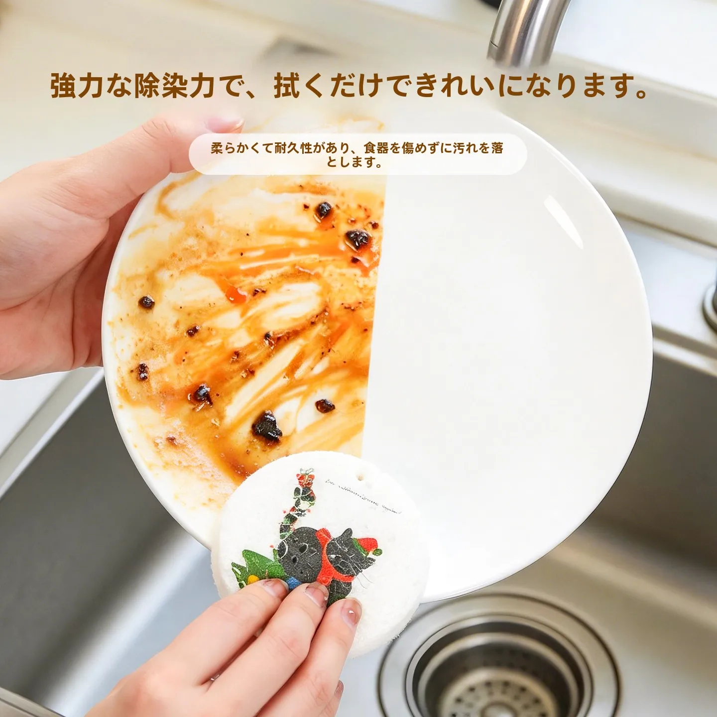 猫デザインのキッチン用掃除クロス：カセットコンロや紙クロスの清掃に最適な木材パルプ綿の実用性