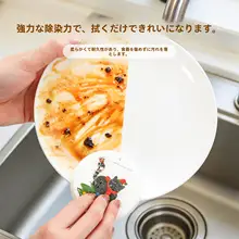 猫デザインのキッチン用掃除クロス【木材パルプコットン・吸水性・多用途】
