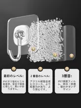強力粘着フック【透明・無痕・穴あけ不要・壁面用】