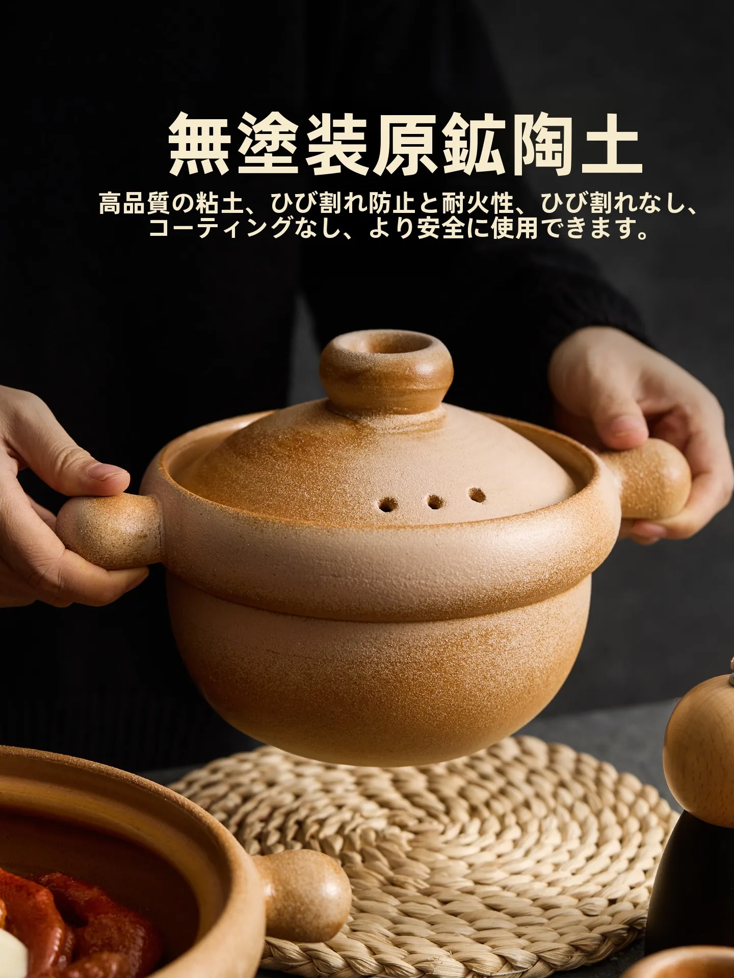 土鍋9号サイズの実際の容量と使い方を徹底解説