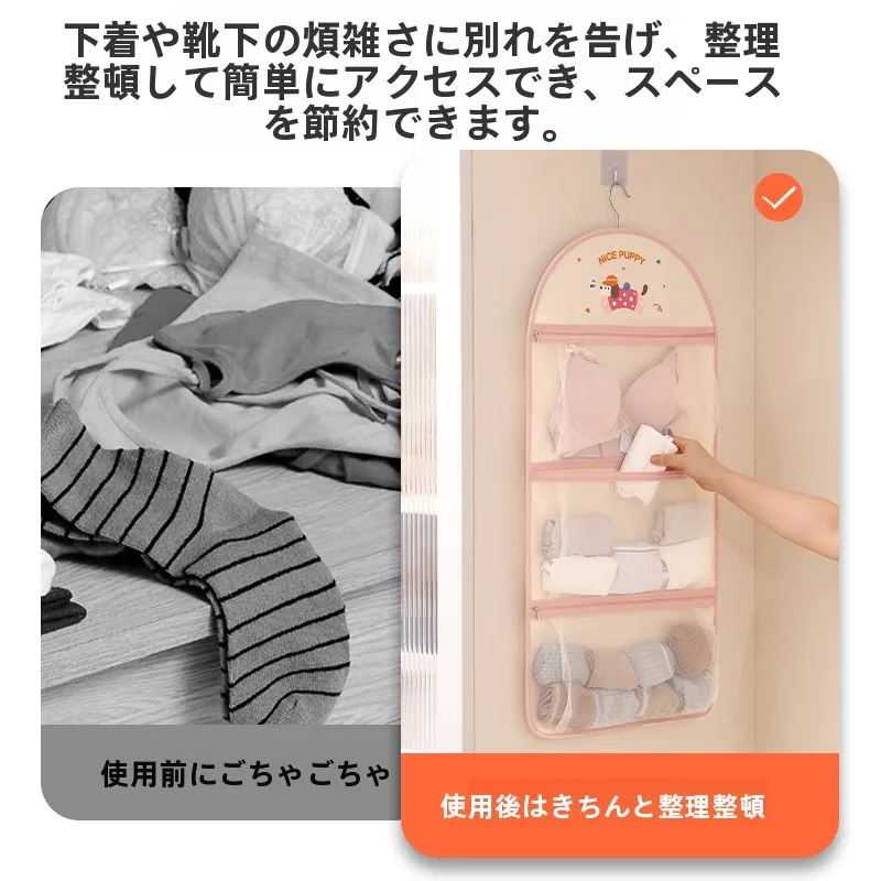 衣類収納袋ハンギングタイプ：大容量でかわいいデザインの収納解決策