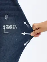 深い青色のデニムパンツ【メンズ・春用・ストレート・伸縮性あり】