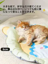 ペット用アイスパッド 猫用ひんやりマット【夏用・犬にも対応・撕れ防止】