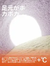 抗菌コットン室内用スリッパ【男女兼用・滑り止め・暖かい毛足】