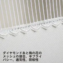 新しい防蚊 ドアカーテン ブロックプライバシー夏の寝室の家庭用