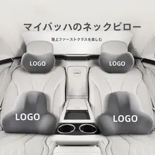 長安CS75Plusヘッドレストネ  ックピロー