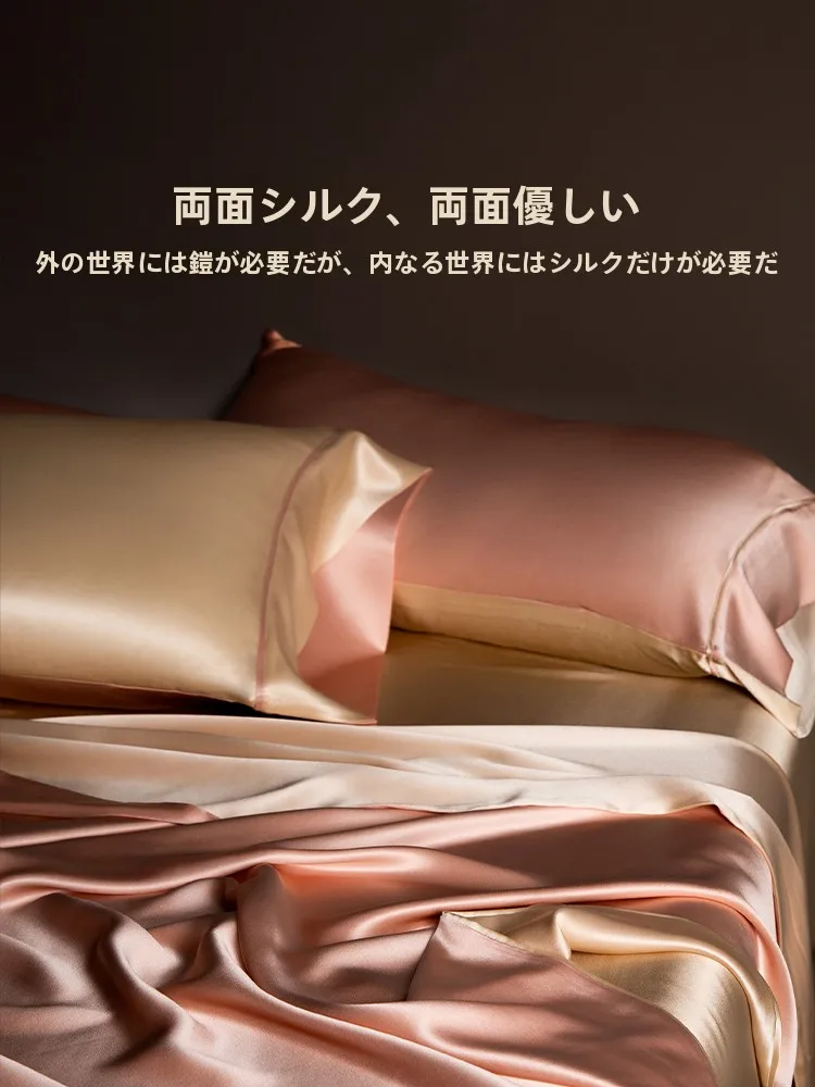 SILKUEEN シルク掛け布団カバー：高級感と涼しさを兼ね備えた一人暮らし向けシングルサイズセット