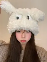 かわいい犬耳デザインの毛糸帽子【冬用・保温・耳あて付き】