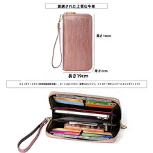 真皮製 ロングジッパー財布【シンプル・大容量・手提げ仕様】