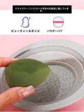 化粧ブラシ用クリーニングボウルと洗浄マット【持ち運び便利・折りたたみシリコン製】