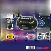TOYS SPIRITS ミニレトロCDプレーヤー ゴールドカラー