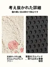 耐久性に優れた猫用爪とぎボード【壁貼り・ソファ保護マット】