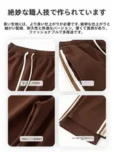 レトロコーヒーカラーのサイドストライプ入りワイドパンツ【ルーズフィット・男女兼用・秋用】（セットアップ対応）