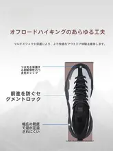 男女兼用 アウトドアハイキングシューズ【通気性・クッション性・春夏用】