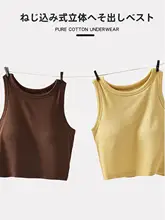 フィットネス タンクトップ 女性用アウターウェア 胸パッド付き ワンカップ
