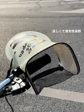 可愛い電動バイク用日焼け防止ハンドルカバー【夏用・通気性・UVカット】