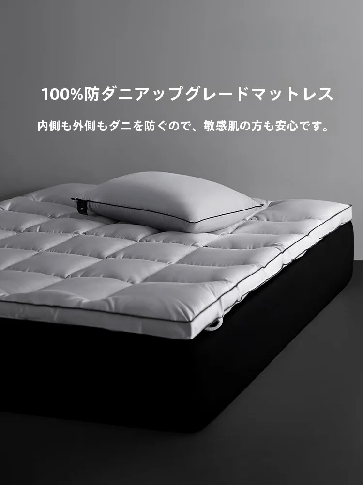 防ダニ対策に欠かせない「シーツ」は、本当に必要なのか？