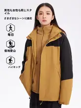 防風機能付きの取り外し可能なフリースインナー三合一ジャケット【男女兼用・シンプルデザイン・アウトドア用】