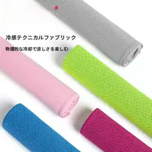 grace 吸汗速乾スポーツタオル【男女兼用・冷感・大判サイズ】