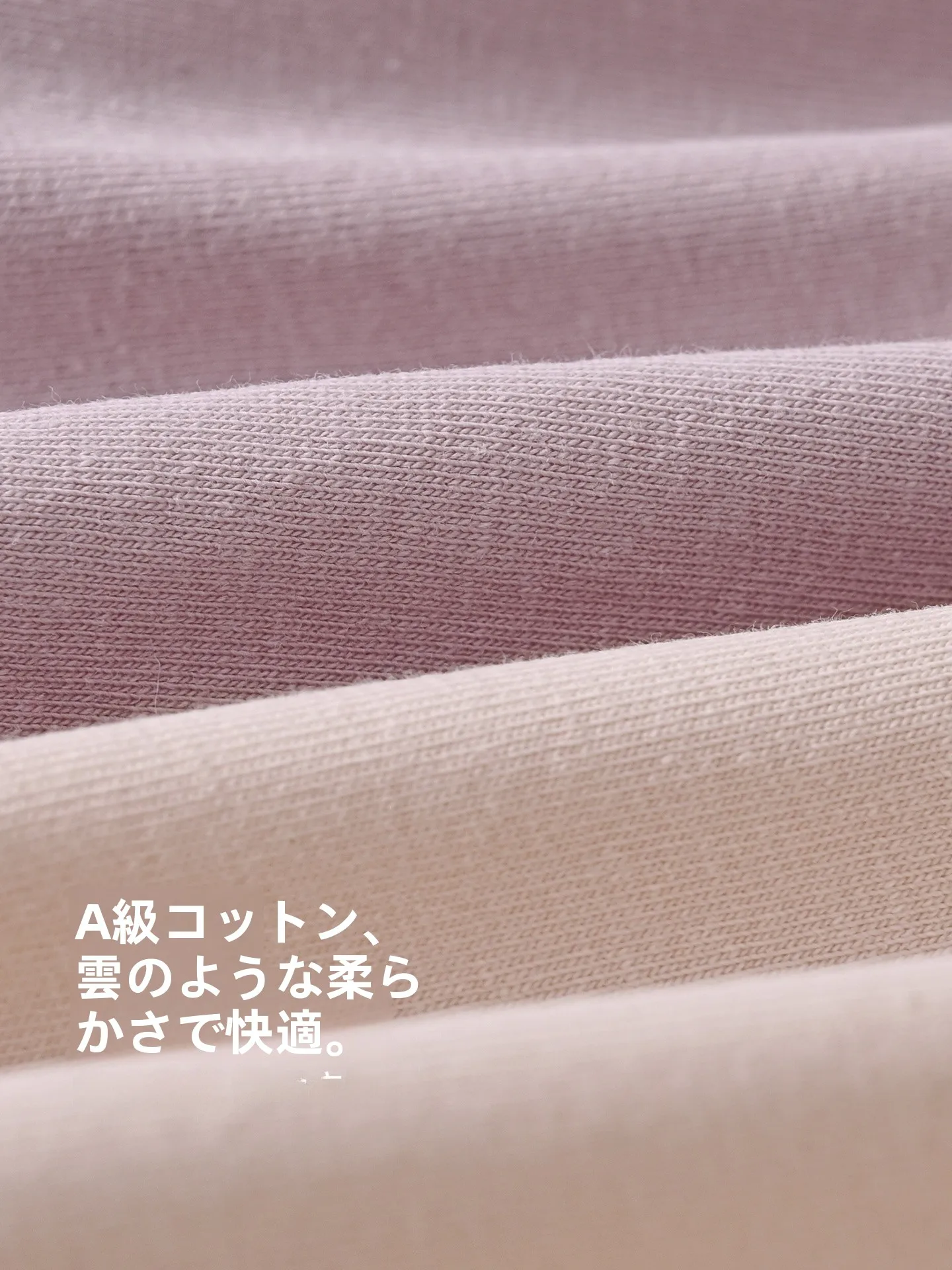 中高腰純綿ヒップハングパンツ：無痕・抗菌・大きいサイズで快適な日常着用