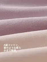 中高腰の純綿ヒップハングパンツ【極上の柔らかさ・無痕・抗菌・大きいサイズ】