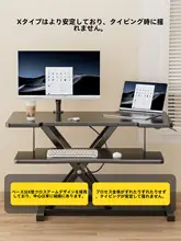 WEIDI 昇降機能付きデスクスタンド【スタンディングデスク・モニター用・家庭用】
