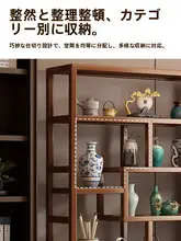 多機能 古風ディスプレイラック【オフィス用・茶葉収納・新中式】