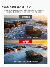 フィルターセット CPL偏光フィルター ND減光フィルター GNDグラデーションフィルター【風景撮影用・ミラーレスカメラ対応】（セットアップ対応）