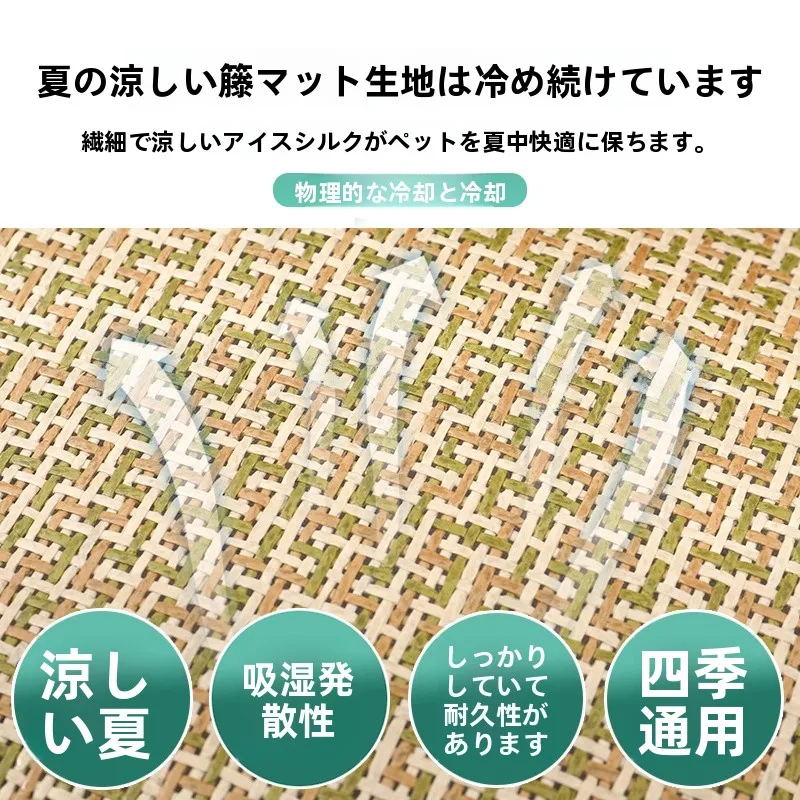 夏用冷却マット：通気性と涼しさを実現するペット用ひんやりベッド