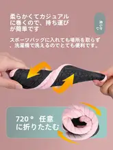 ヨガ用室内トレーニングシューズ【女性用・ソフトソール・静音・防滑】