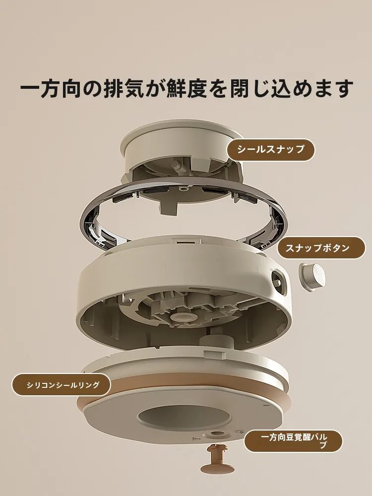 コーヒー密閉容器を選ぶべき理由は？実は「長持ち」の秘密がここにある