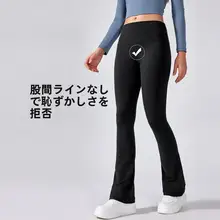 ハイウエストデザインのフィットネスヨガパンツ【スタイルアップ・バルーンパンツ・極上の柔らかさ】（セットアップ対応）