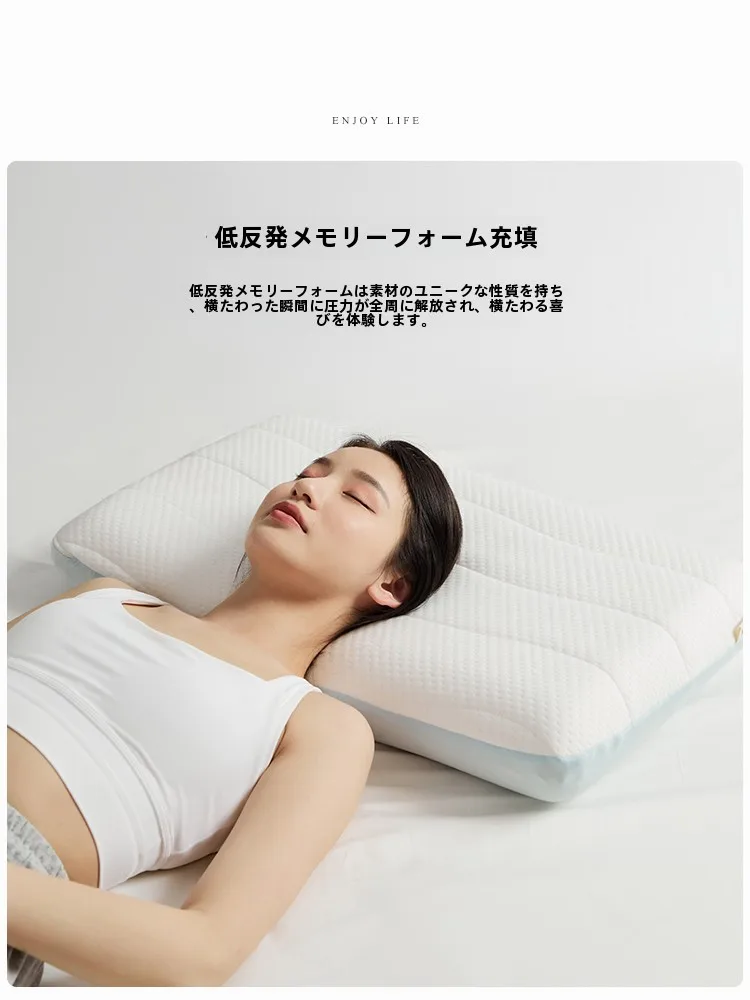 低い枕 おすすめ：水漾ホテル仕様メモリーフォーム枕の首サポート効果と実際の使い方