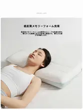 ホテル仕様 深睡眠用メモリーフォーム枕【首サポート・低圧力・超柔らか】