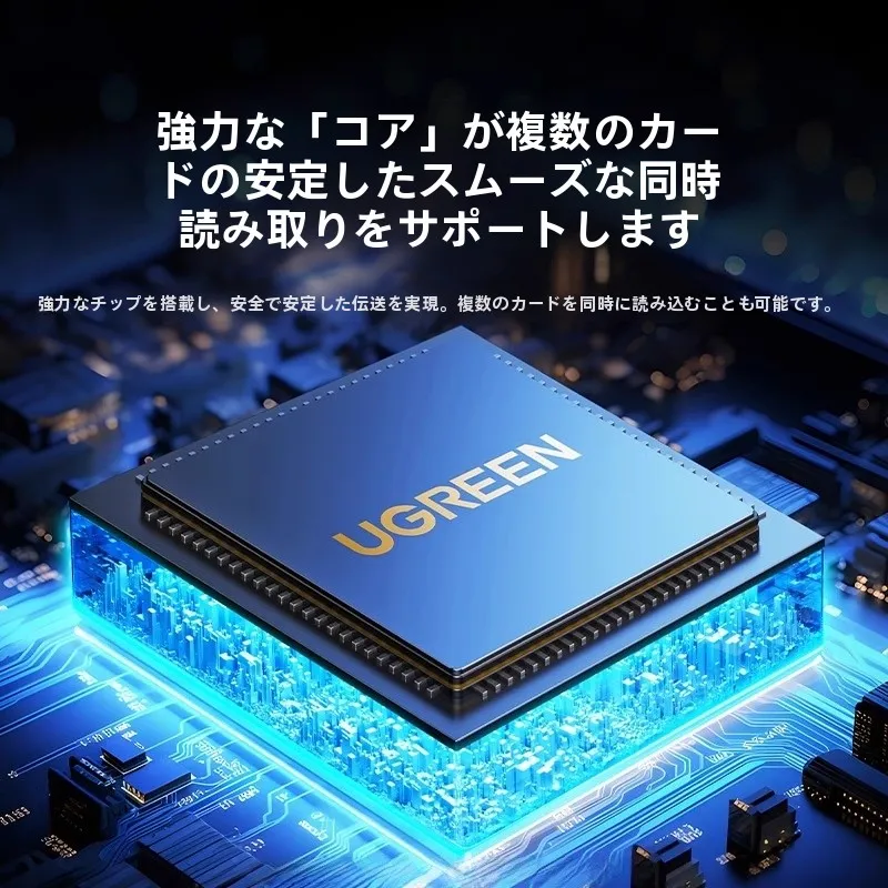 多機能CFexpressカードリーダーType-C：USB3.2対応で高速データ転送を実現