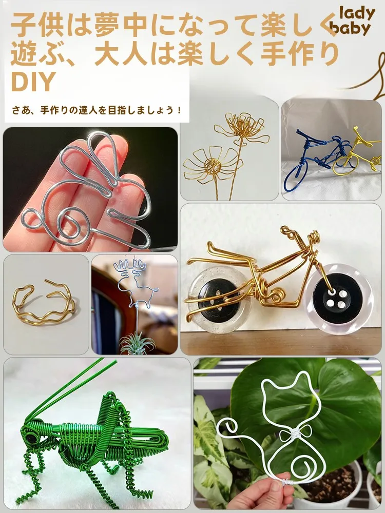 DIYショップでアクセサリーを作れるのか？カラフルなアルミワイヤーで手作りの楽しさを再発見しよう