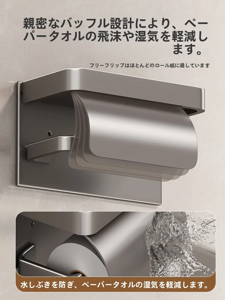 狭いトイレに収納をもたらす「壁掛けトイレットペーパーケース」は、本当に必要なのか？