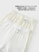 春秋用 子供用モダールロングパンツ【女の子・タウンウェア・花柄デザイン】