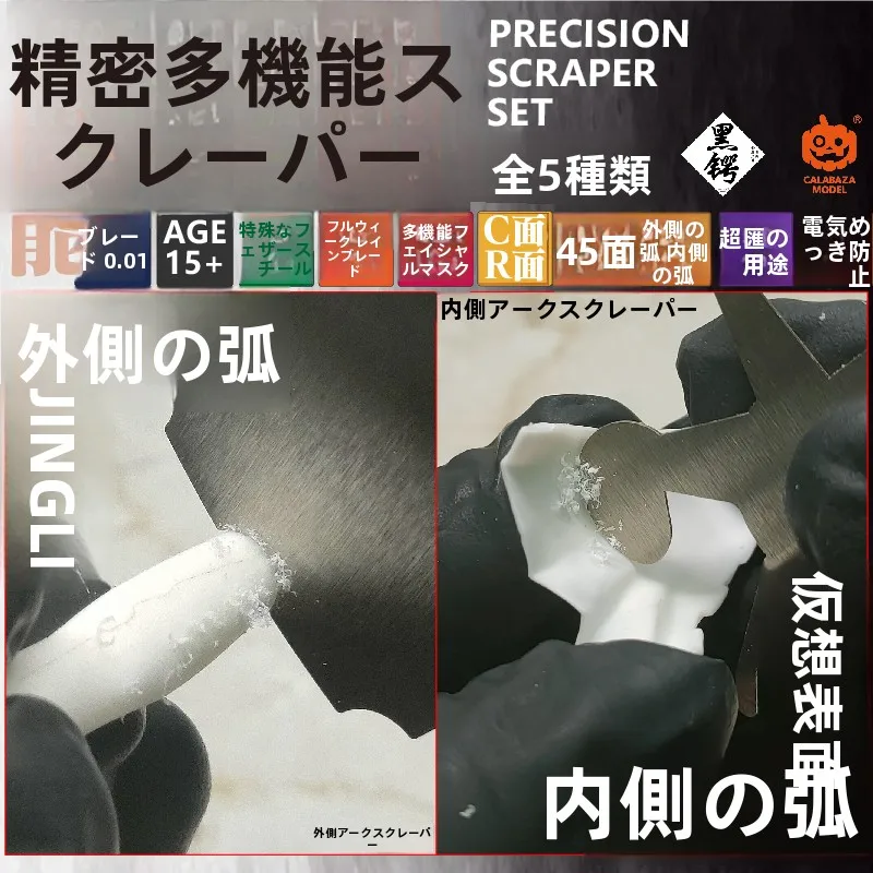 精密多機能倒角器B111-116：木材加工におけるC面・丸角・アール面の実用性解析