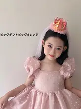 お姫様クラウン 子供用ヘアバンド【バースデーハット・ドレスアップ用・女の子用】
