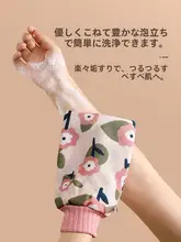 肌に優しい！極上の柔らかさのボディスクラブタオル【家用・浴用グローブ】