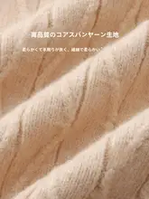 秋冬向け ゆったりした中長丈ニットカーディガン【女性用・長袖・厚手】