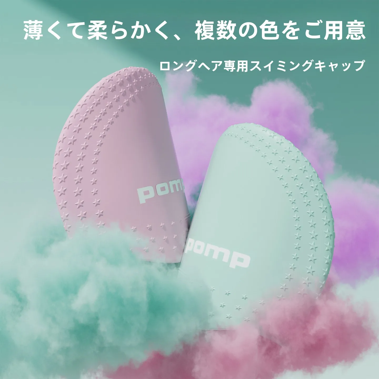 シリコンキャップを選ぶべきタイミングは？リアルな使い勝手と価格帯を解説